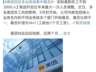 美团裁员,不小心砍了阿里一刀