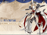 原创暑期二游狂欢来袭!《FGO》用1500圣晶石打造超诚意周年庆
