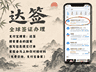 美签更看重身份稳定而非资产