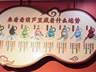逐梦深蓝同窗再聚蓬莱 共绘文旅新蓝图