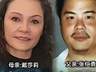两位菲尔兹奖得主父母皆是理科从业者 长辈择偶看重教师家庭非仅因基因