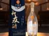 老友小聚浅酌 酒是由头知己闲谈