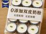复原乳不止能喝!烘焙餐饮家庭烹饪全能还省心
