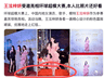 王泫梓妍富国岛拍烟花穿Gianvito Rossi高跟 引海岛游穿搭讨论