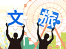 开封万岁山文旅获借鉴 不靠表面复制靠错位竞争与口碑运营