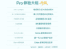 顶住涨价压力！OPPO刘作虎：Find X9s Pro是年内最后一款不涨价的旗舰手机
