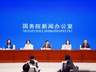 利用外资固稳促优 多部门详解政策措施