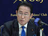 日本前首相岸田文雄:现在日本愿推动中日对话的人越来越少,我十分遗憾
