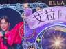 全场大喊“放下她”!Ella成都演唱会帮歌迷解决情感问题