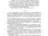 高校辟谣《为什么导师喜欢娶自己的博士》论文:或为AI生成