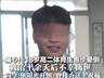 痛心！18岁高二体育生跑步晕倒 救治十余天后不幸离世 同学:他阳光开朗 曾接力送上祝福 老师惋惜：他一心想考上大学