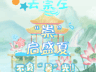 去崇左 | “崇”启盛夏,不负“暑”光!尽揽边关盛夏秘境