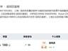 上市公司“百亿富豪”实控人被留置!董事长独家回应每经:“留置系其个人原因,与公司事务无关⋯⋯他已经20年没参与公司运营”