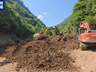 甘肃陇南发生山体滑坡，造成33人被掩埋，已成功救出17人，仍有16人被埋