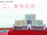 《成都通览》英译本正式发布,国际汉学界点赞