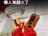 一瓶搞定三种酱!奥乐齐怎么做到的?