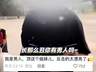 慕田峪长城导游辱骂游客后续：男子被行政拘留，职业饭碗彻底砸了