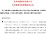 AI算力拉动光纤高景气,特发信息上半年净利润最高预增超11倍,投资者为何态度分化?