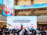 富县参加2026陕西省暑期文旅消费季暨第十届陕西旅游消费季活动