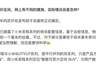 彻底辟谣！小米官方回应澎程低价传闻：网传价格违背成本常识！