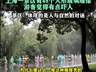 48个玻璃人形吓到游客,公共艺术翻车,别总拿“你不懂”当盾牌