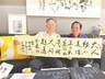 贺兰山“唤醒”了韩美林