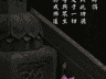 关于西湖景区佛教寺院恢复开放的通告