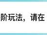楼市重大顶层定调！住房消费跻身大宗消费首位，释放房地产发展全新政策导向