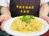 冷面冷馄饨应季上新,社区长者食堂飘出“夏日咪道”!