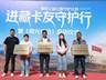 满帮公益联合多方合力筑牢青藏线货车司机安全防线