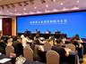 小央跑会丨包子争霸 非遗同台 2026非遗面食大会吕梁会场8月启幕