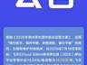 时隔三月再涨价：年内飞天茅台出厂价累计上调200元 这是怎样的信号？