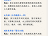 【乐游】夏日浪漫!上海5处绝美晚霞打卡点,你去过哪几个?