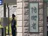 日本防卫大臣提议讨论核武器,引发国内强烈担忧
