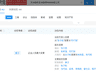 张雪峰女儿接手三家公司 李丽婧任峰学蔚来董事