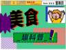 名创优品进军咖啡市场,定价引热议