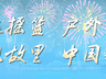 萍乡武功山景区因台风“红霞”影响 7月26日至27日临时闭园