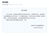央视曝光毒性中药材售卖事件 安徽亳州市已成立联合调查组全面核查