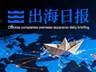 中国建筑签约224亿科威特项目 国家电投完成全球最大单批次绿氨出口