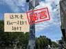 景德镇市城管局辟谣网传路灯不实传闻 明确单杆参考价1-3万元