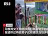 印度两名女子因多次遭骚扰 持树枝当众抽打涂黑脸惩戒男子 当地政府已介入调查