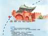 潞州区古建文旅线路推出 省运参赛人员可享票务优惠