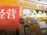 从60平小店起步 城市比萨加码东北市场要做区域王