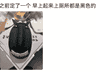 “深色蛋糕靠大量色素”传言不实,糕点师:调色天然材料可选 过量添加发苦难卖