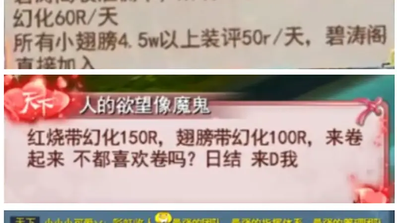 城战转岗雇佣兵,日常打金搬砖党,《天下贰·经典版》玩家真的很滋润!
