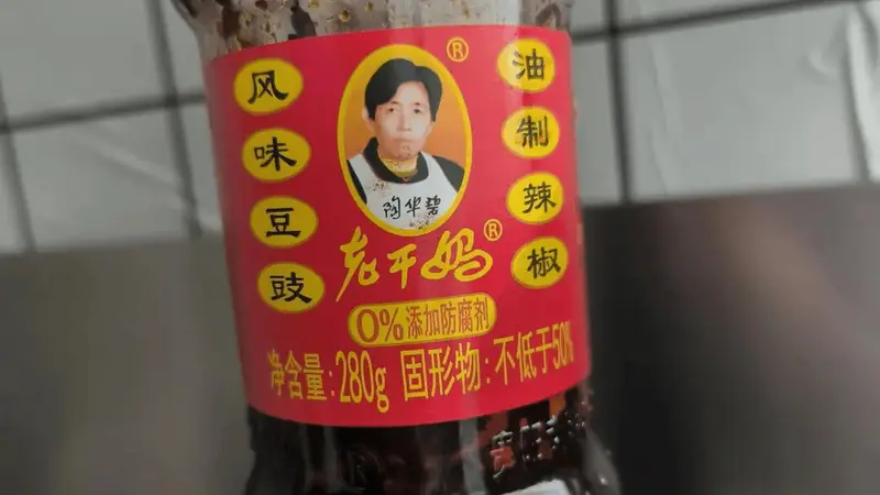 为什么现在的老干妈，越吃越难吃？答案很现实