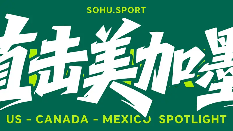 穆斯塔法-齐库破门被吹犯规无效 埃及仍1-0领先阿根廷