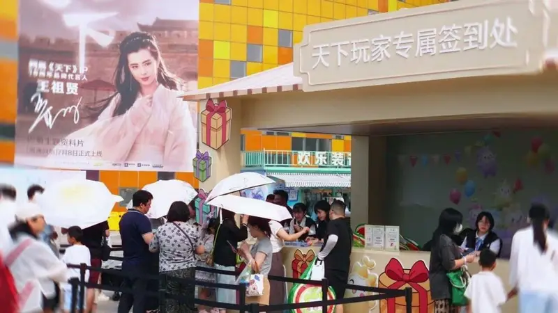 热爱永不落幕，无数玩家共同见证《天下》十八周年最美瞬间！