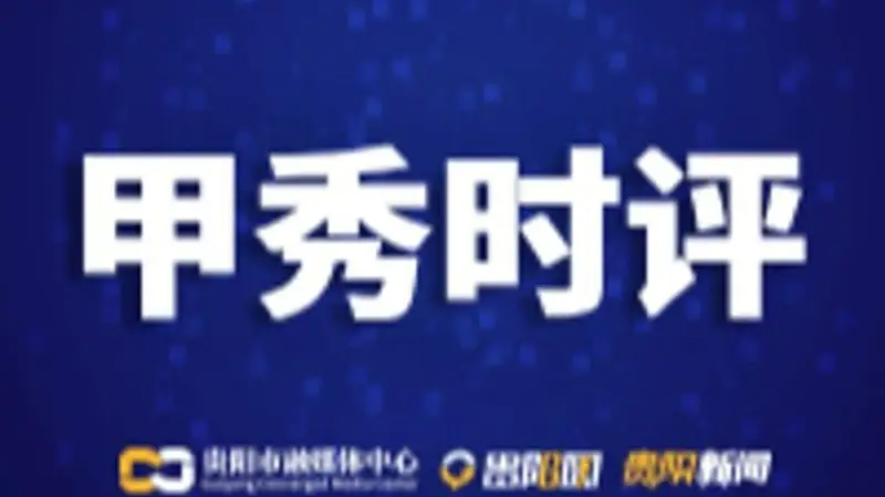 旅居的魅力:挖掘独特性,塑造差异化竞争优势