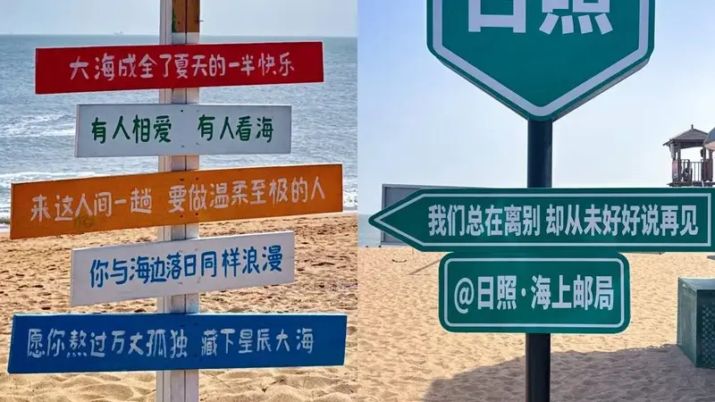 日照美香酒店:亲子自驾海岛度假首选,位置优越,一站式畅玩日照海滨路线